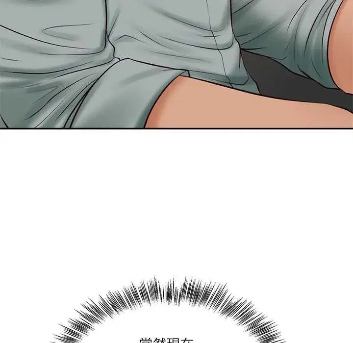 第173話