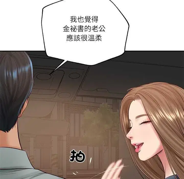 第173話