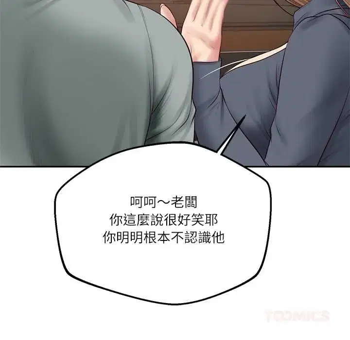 第173話
