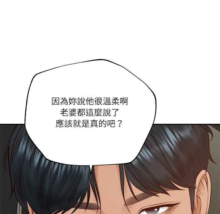第173話