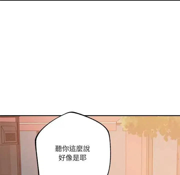 第173話