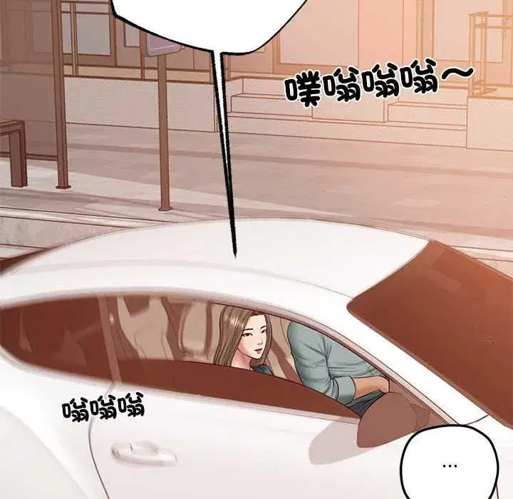 第173話