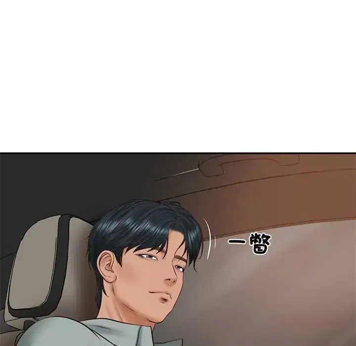 第173話