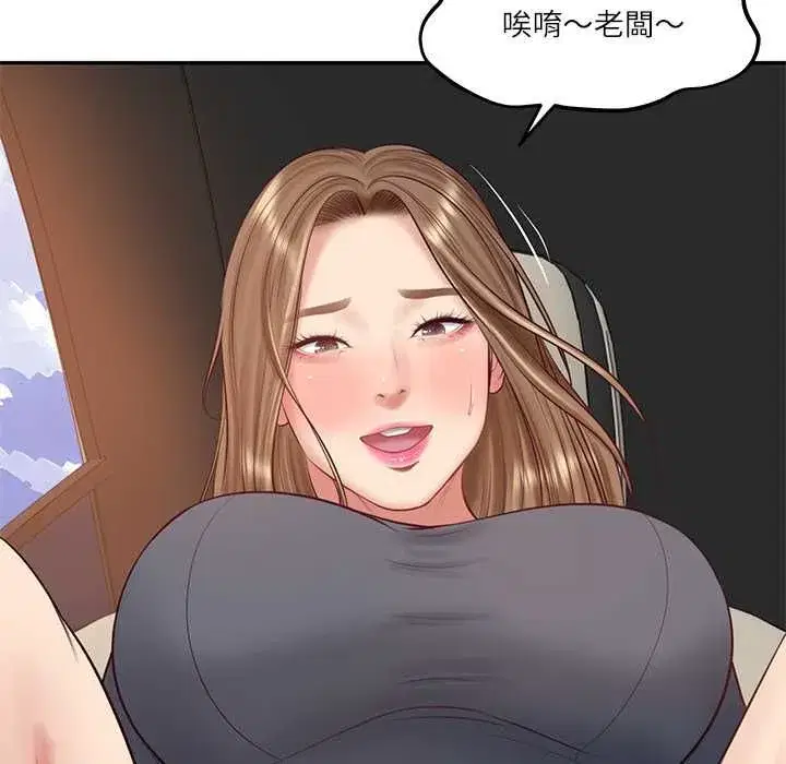 第173話