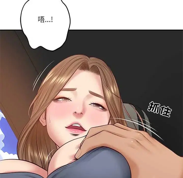 第173話