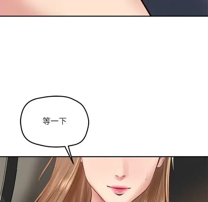 第173話