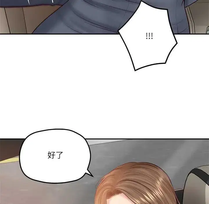 第173話