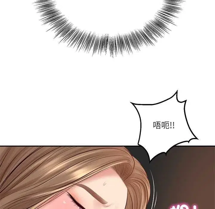 第173話
