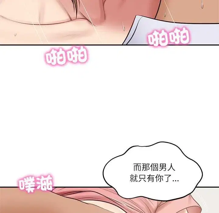 第173話