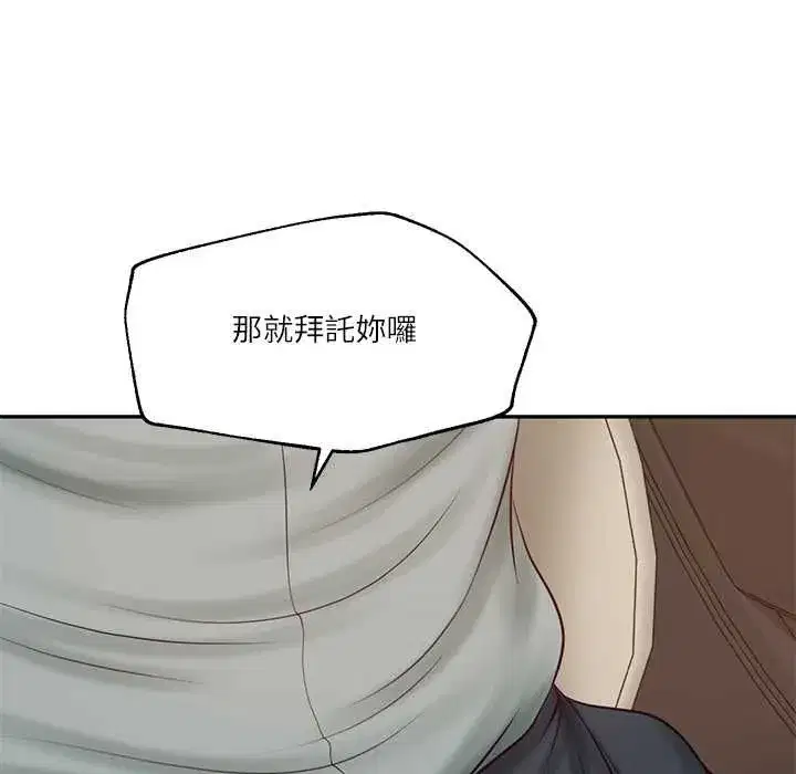 第173話