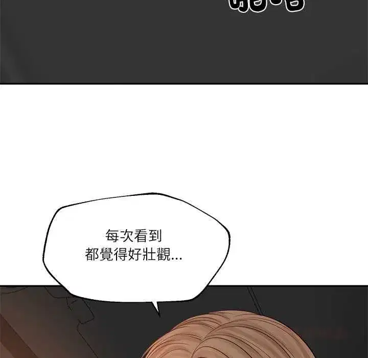 第173話