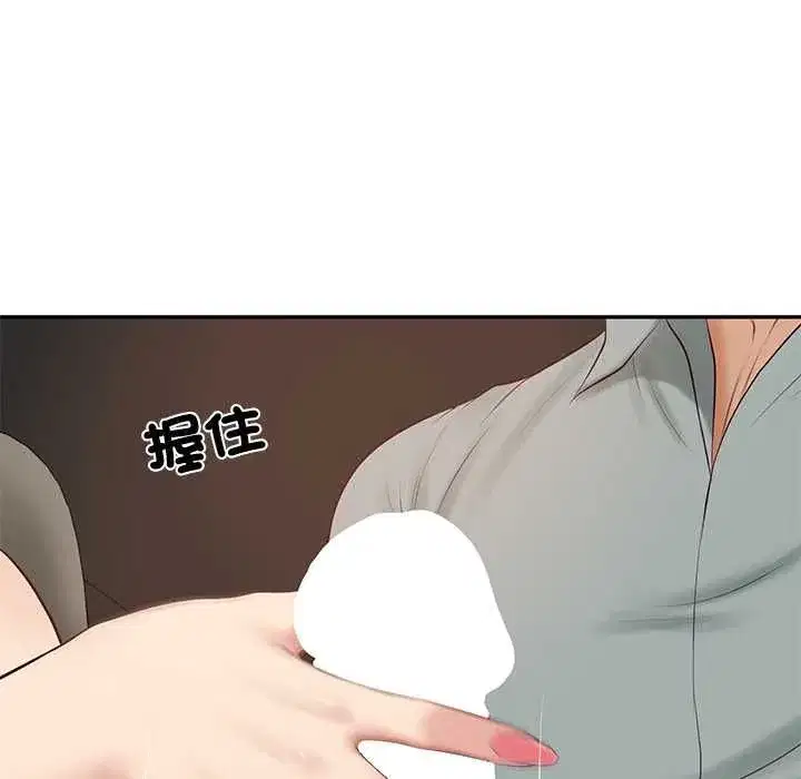 第173話