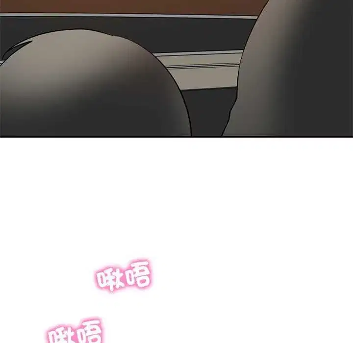 第173話