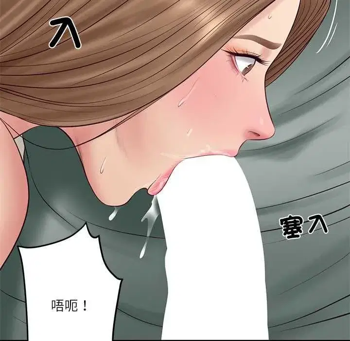 第173話
