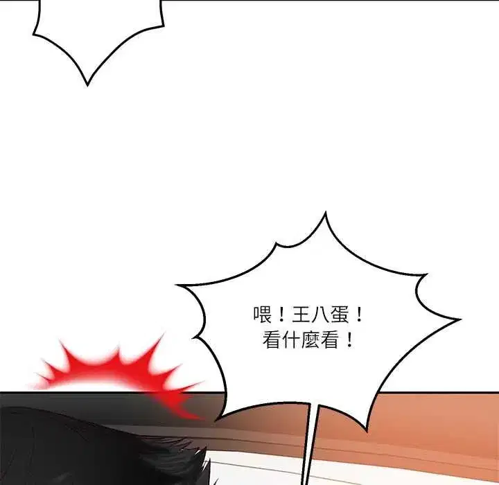第173話