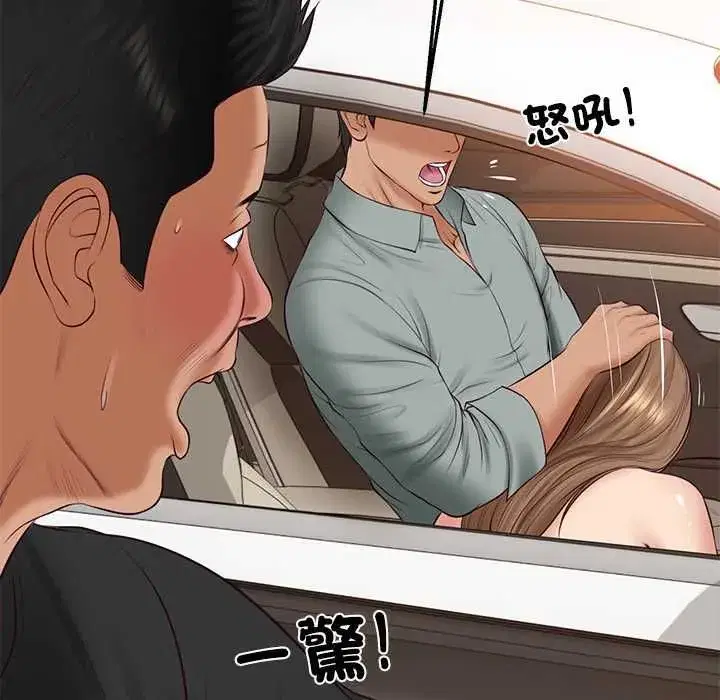 第173話
