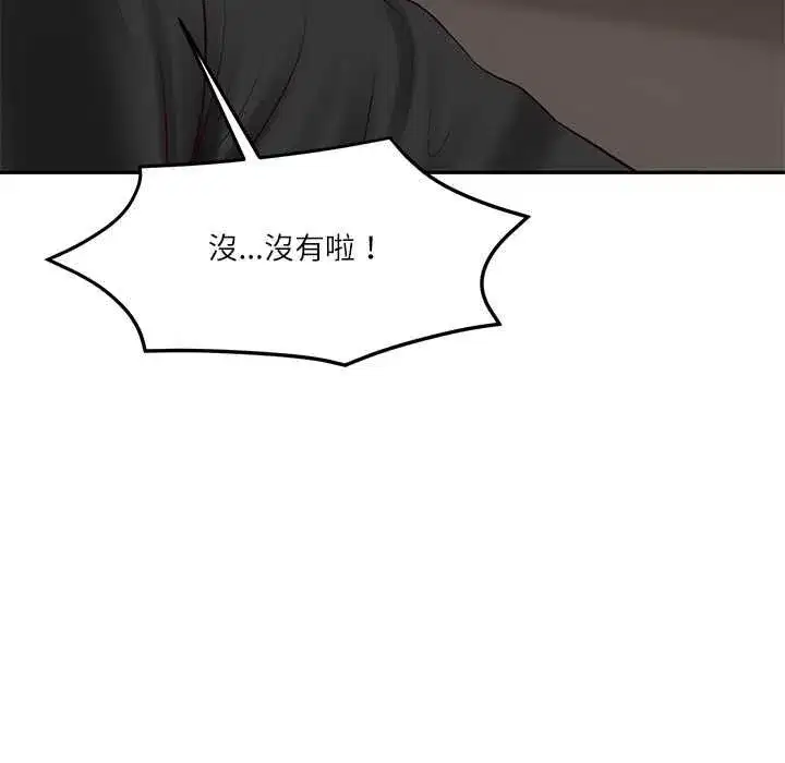 第173話