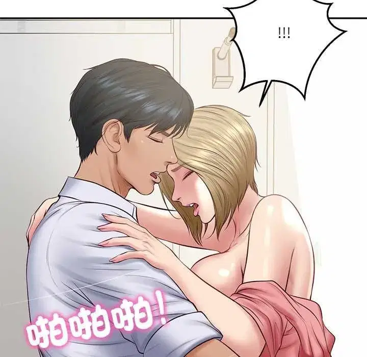 第173話
