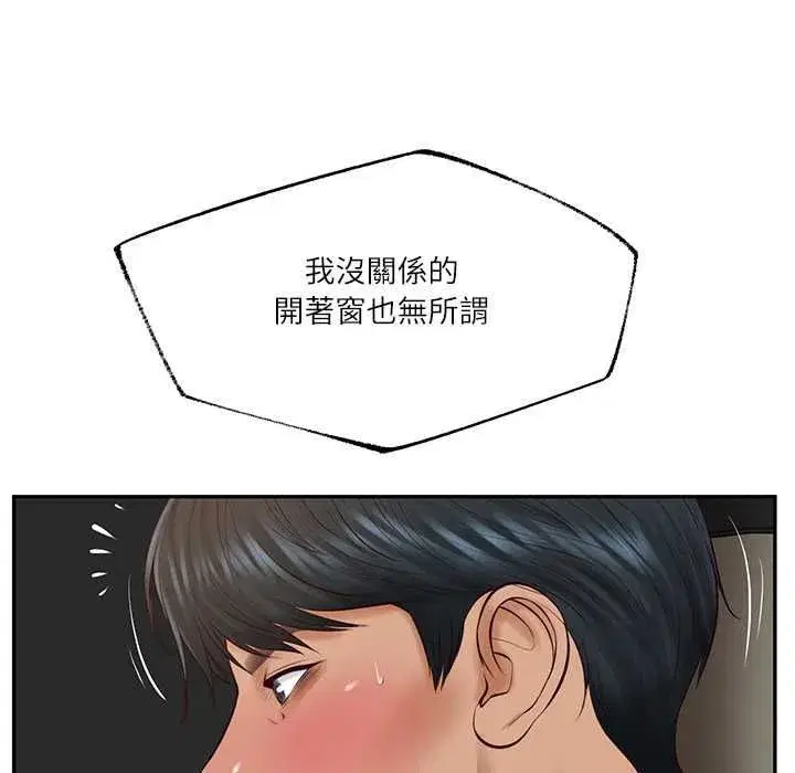 第173話