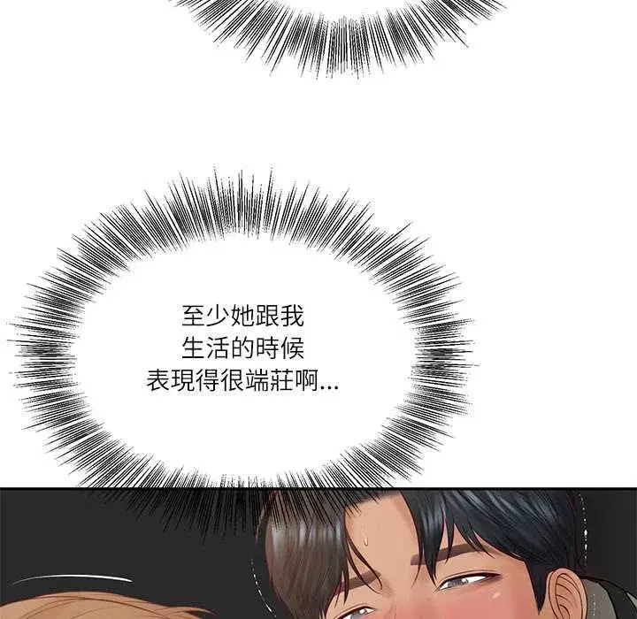 第173話