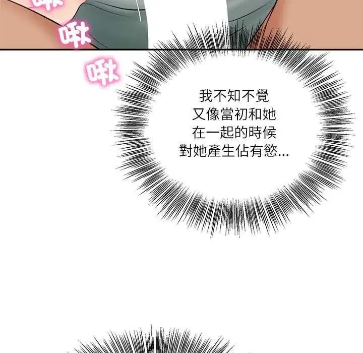 第173話