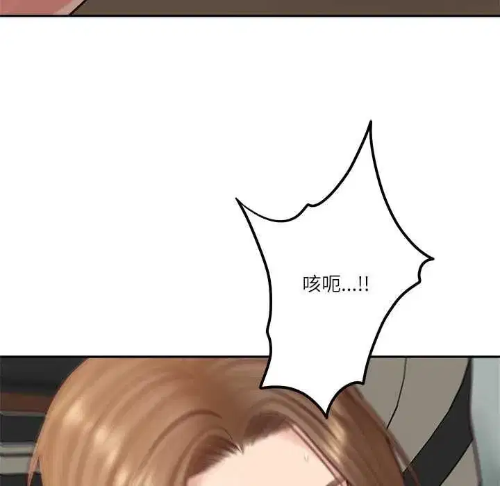第173話