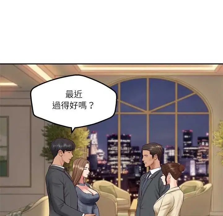 第173話