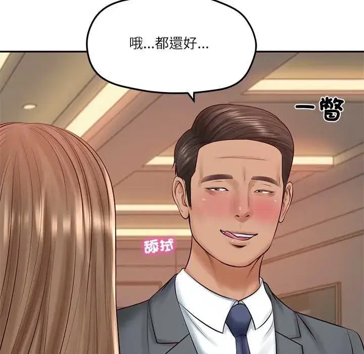 第173話