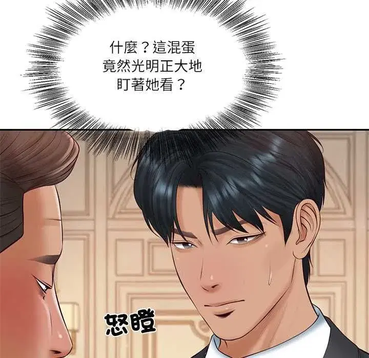 第173話