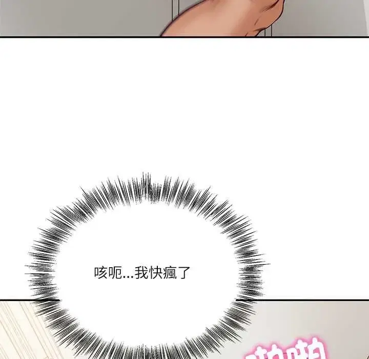 第173話
