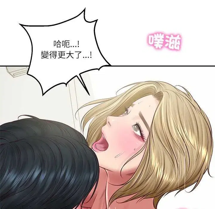 第173話