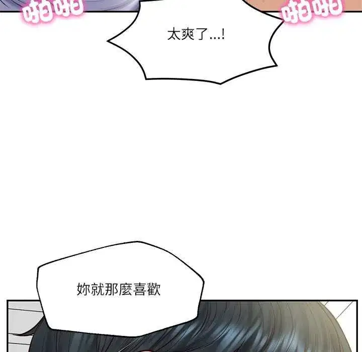 第173話