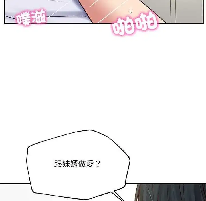 第173話