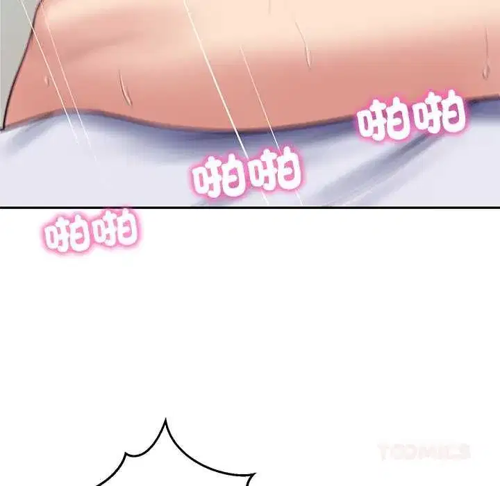 第173話