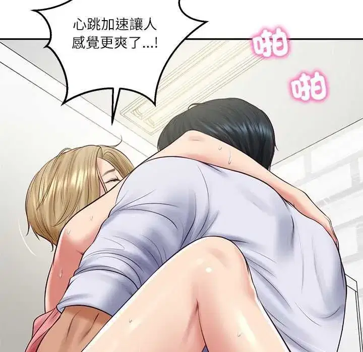 第173話
