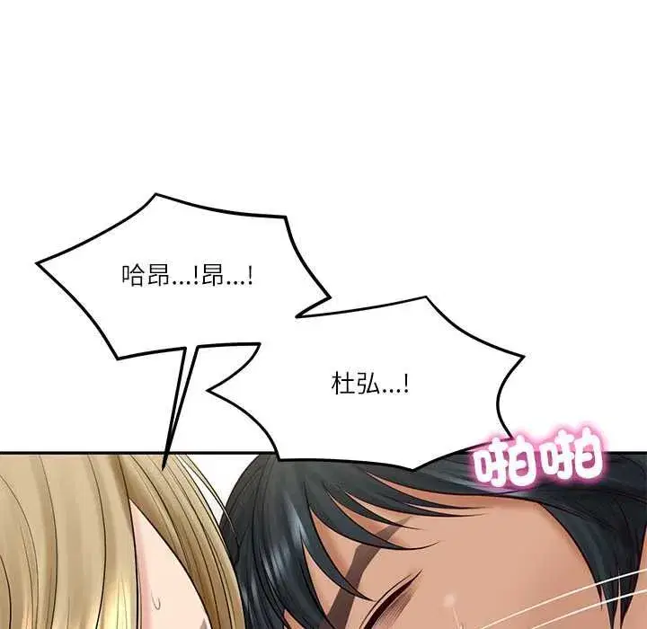 第173話