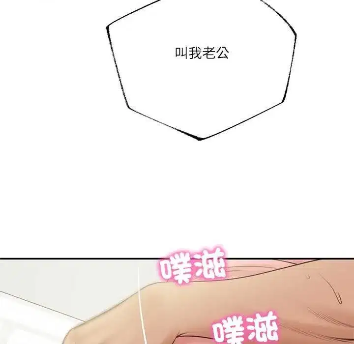 第173話