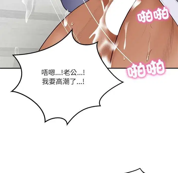 第173話