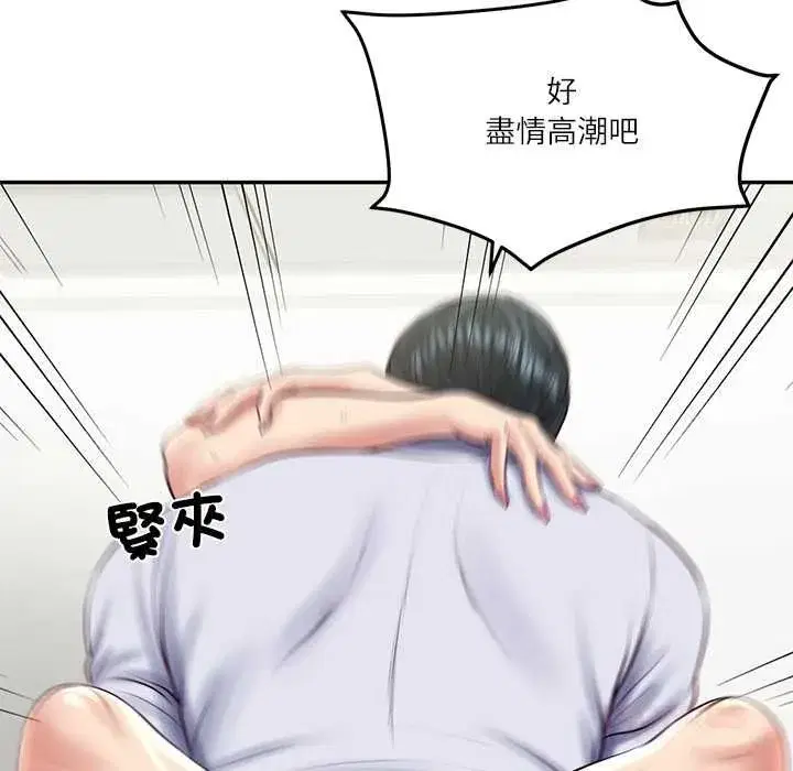 第173話