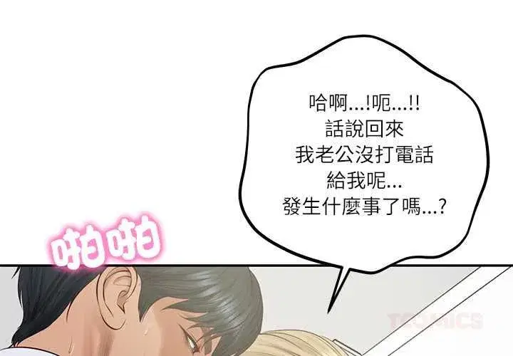第173話