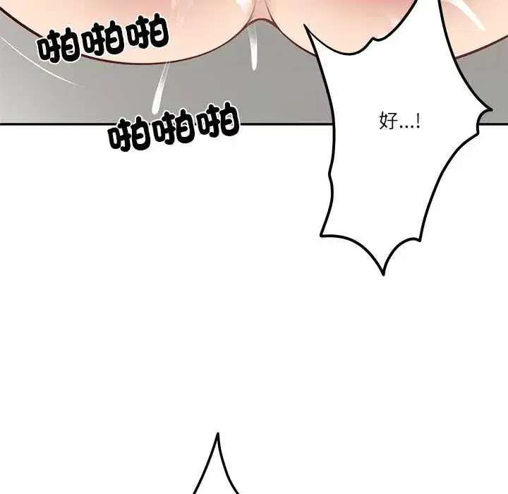 第173話