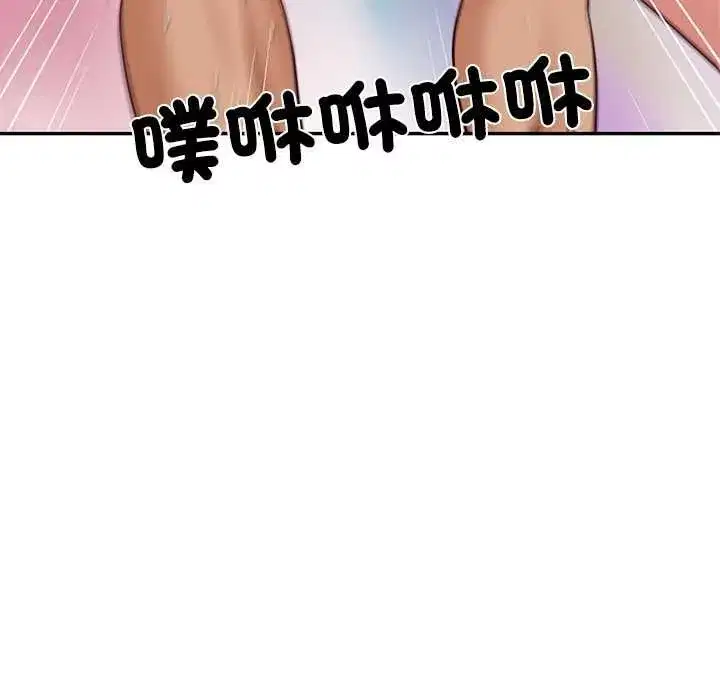 第173話