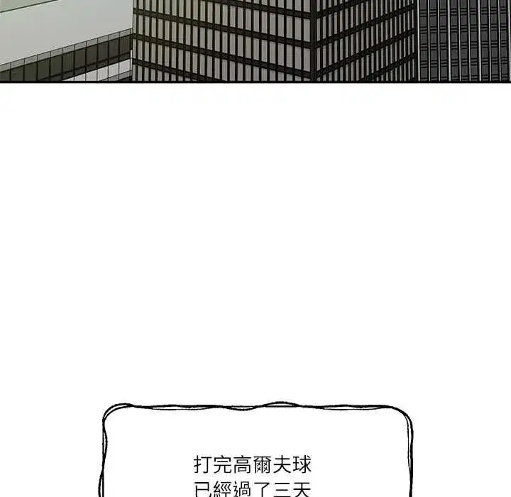 第173話
