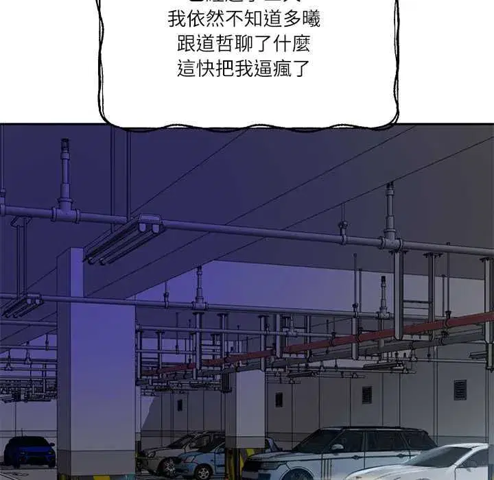 第173話
