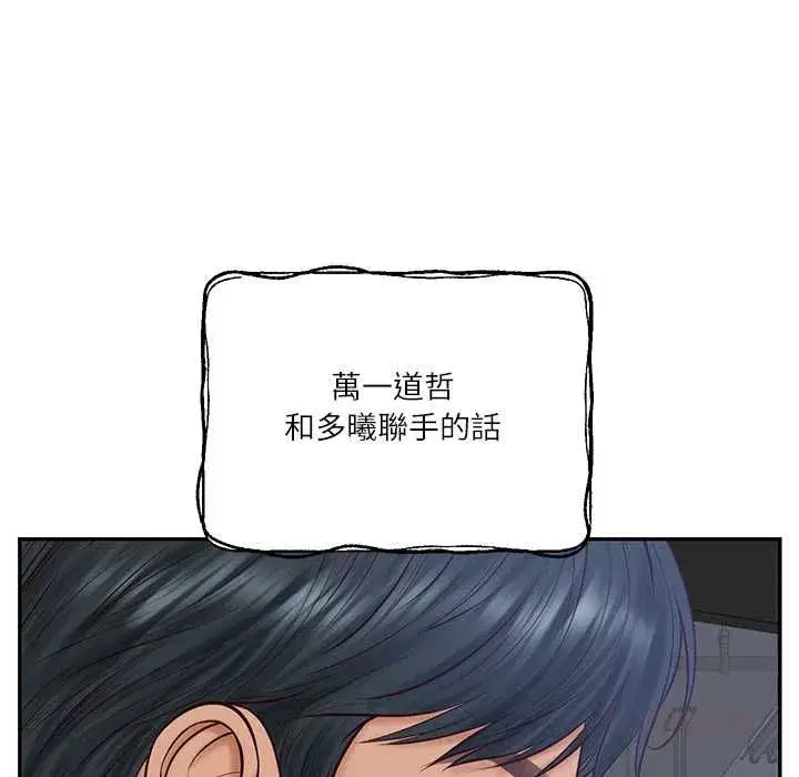 第173話