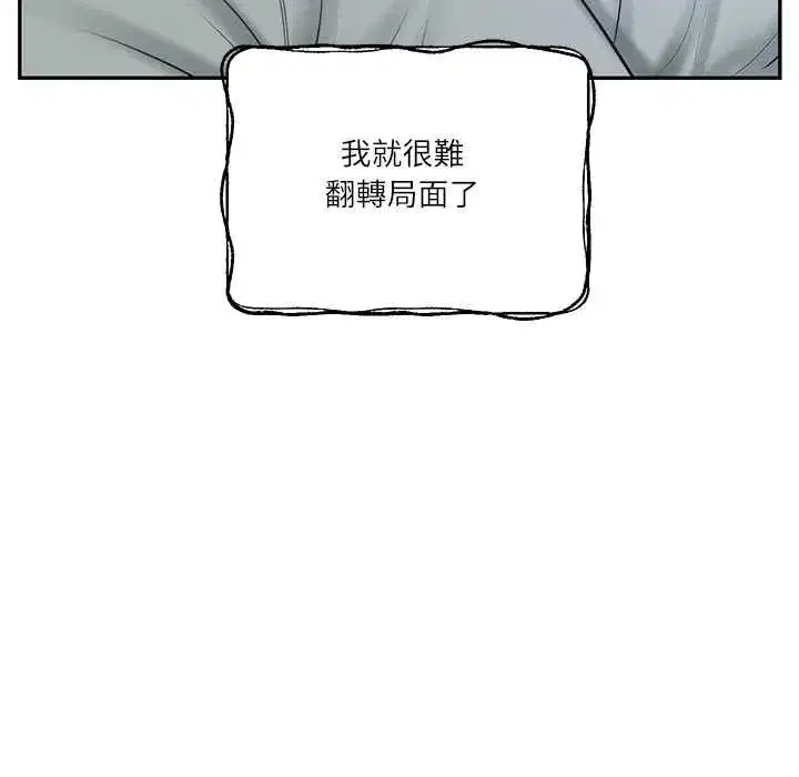第173話