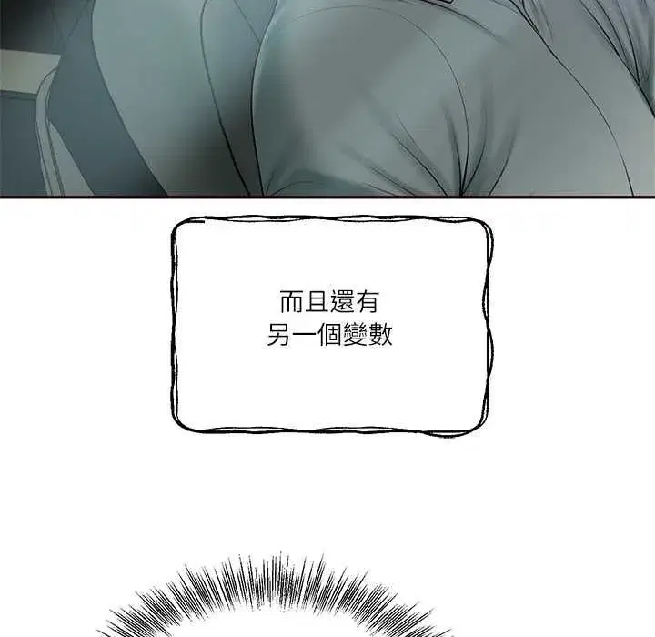 第173話