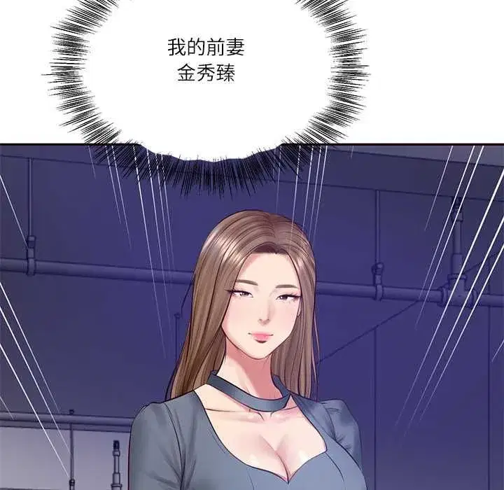 第173話