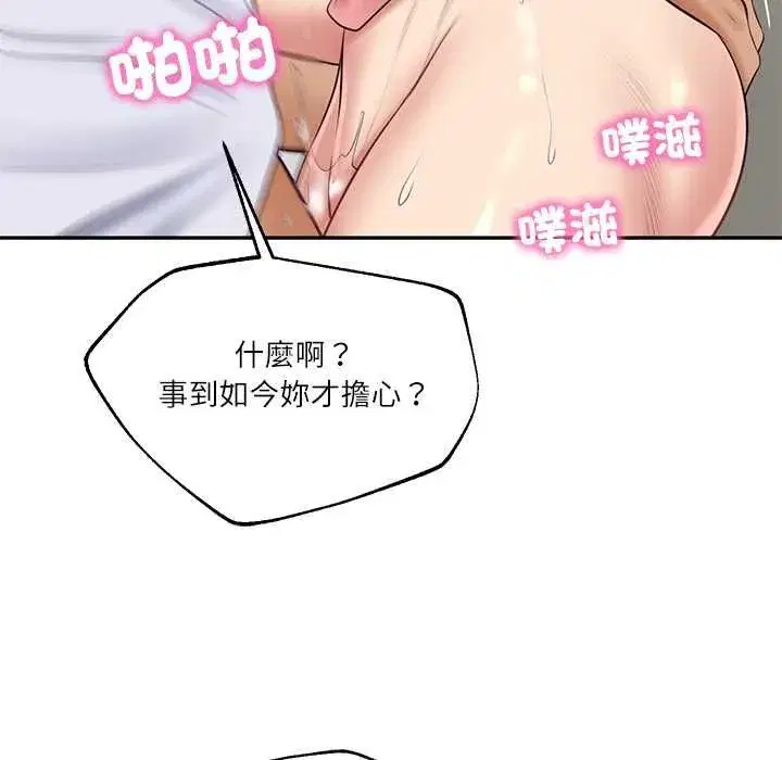 第173話