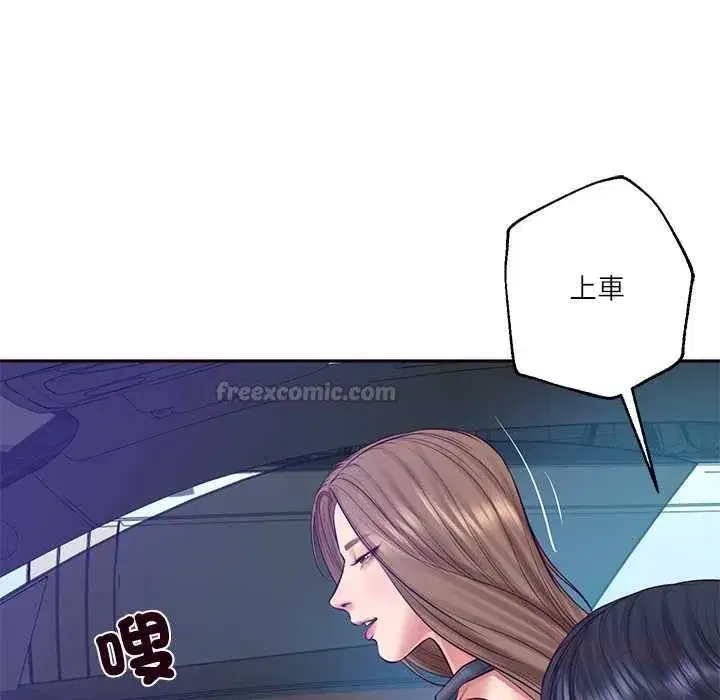 第173話